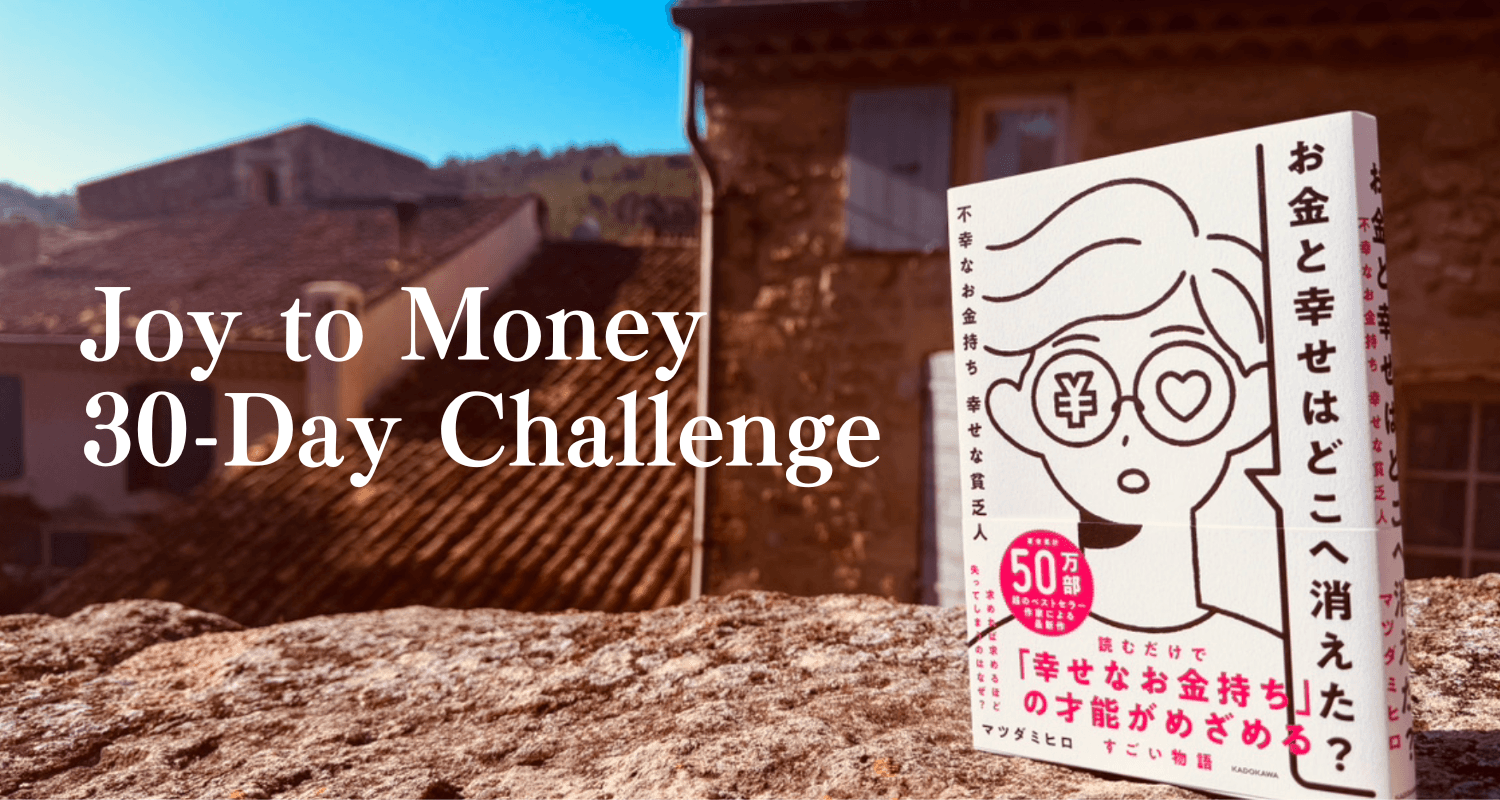 Joy to Money